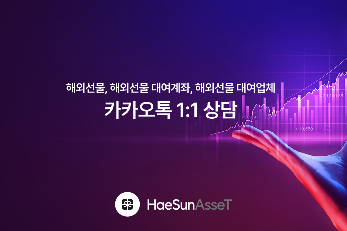 카카오톡 1:1 상담